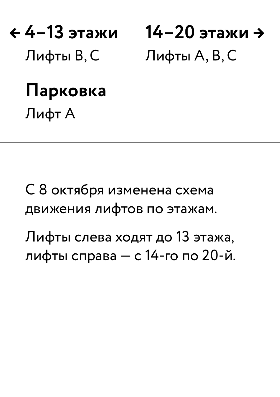 песня пиццы лифт с текстом фото 91