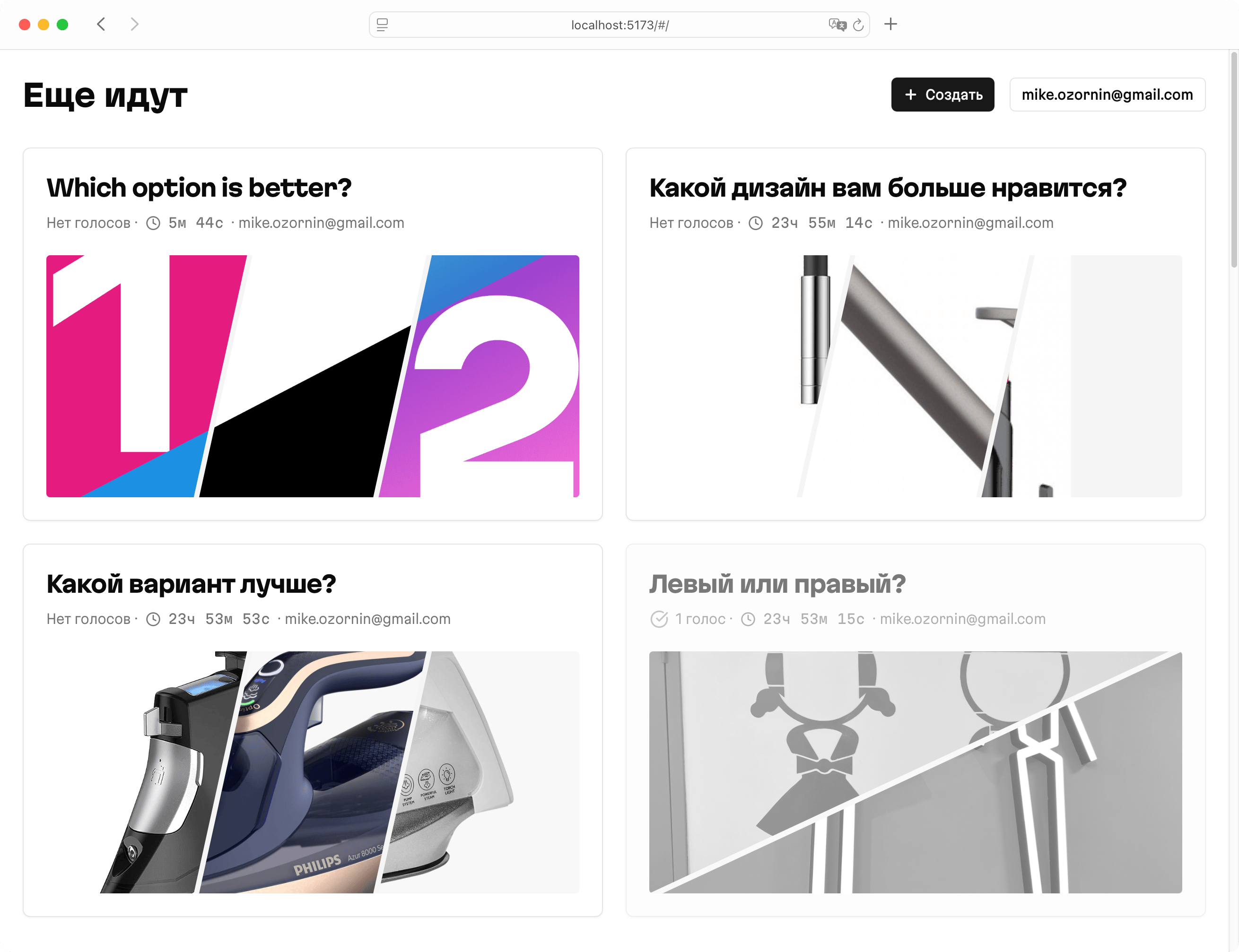 Сайд-бай-Сайд