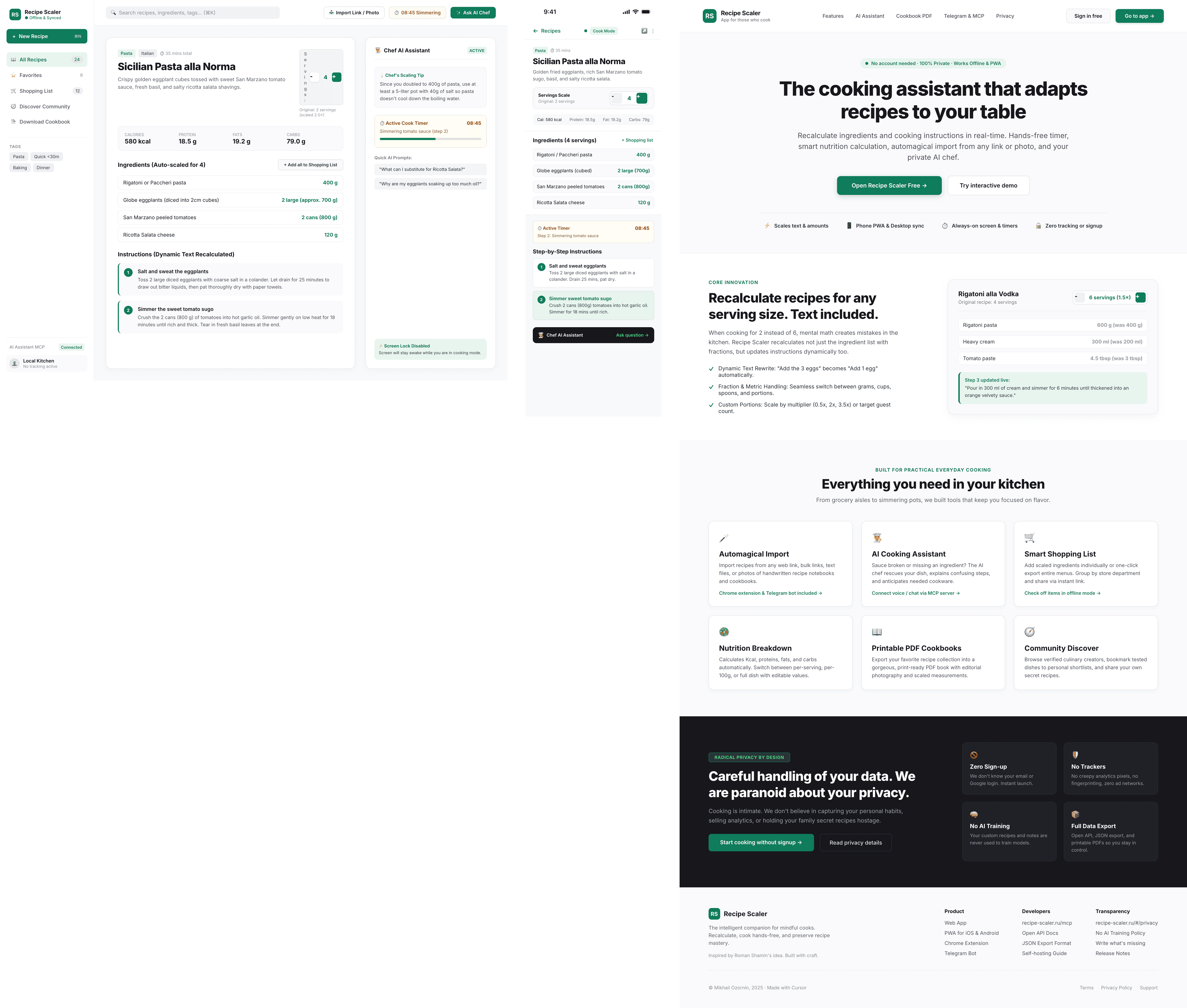 Все вместе